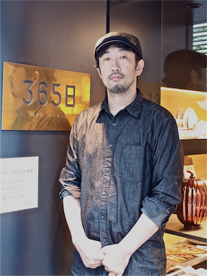 ベーカリー「365日」がつたえるもの(東京都渋谷区)