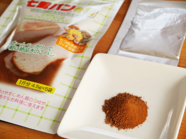 お家で簡単!薬膳きのこパンが焼ける「七茸パンの素」サンプルプレゼント