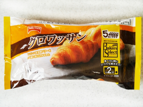 忙しい朝でも焼きたてのクロワッサン! 進化する「冷凍パン」を試してみたPart1