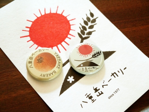 【パンの旅~沖縄編1~】「八重岳ベーカリー」(沖縄・本部町)