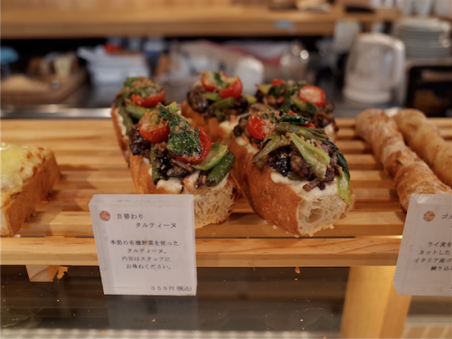 ベーカリー「365日」がつたえるもの(東京都渋谷区)