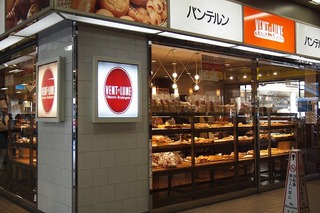 くろちゃんの焼きたてメロンパン花畑本店 おいしいパンとパン屋さんのくちこみ ランキング パンスタ