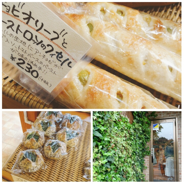 ごまささめ 和風のテイストで想像してたよ パンステージプロローグ Pains Stage Prologue おいしいパンとパン屋さんのくちこみ ランキング パンスタ ごまささめ 和風のテイストで想像してたよ パンステージプロローグ Pains Stage Prologue おいしいパンとパン屋さんのくちこみ ランキング パンスタ