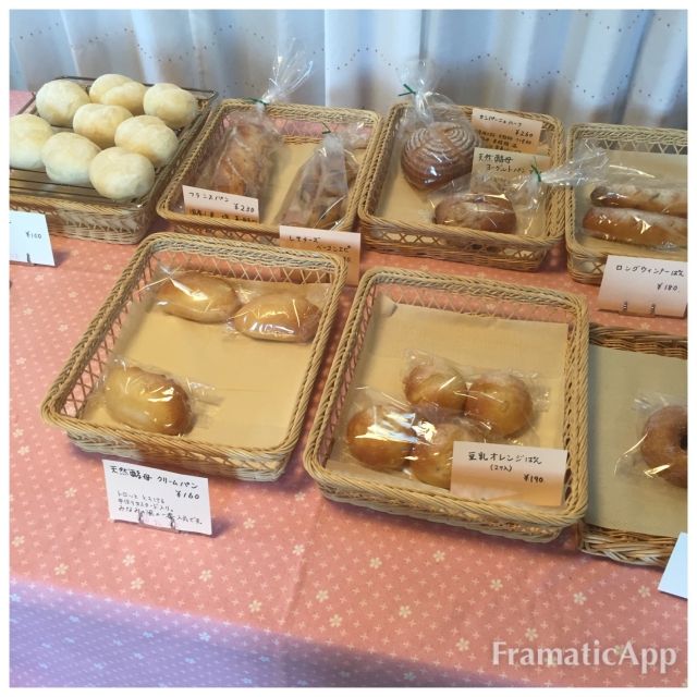 小田急江ノ島線高座渋谷駅前のカフェ レス パン工房 みなみの風 おいしいパンとパン屋さんのくちこみ ランキング パンスタ 小田急江ノ島線高座渋谷駅前のカフェ レス パン工房 みなみの風 おいしいパンとパン屋さんのくちこみ ランキング パンスタ