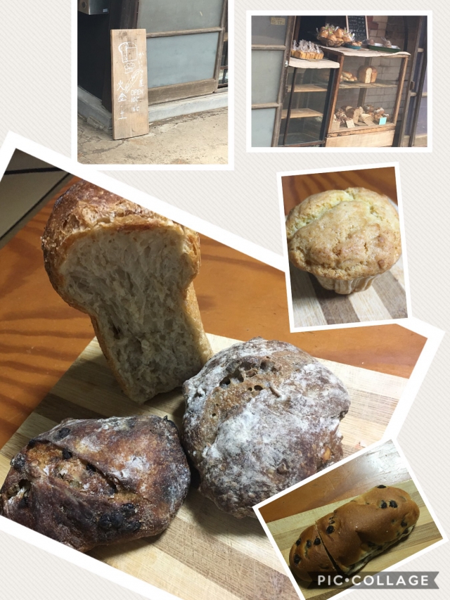 立川に移転されて初来店 曜日が限られ かいじゅう屋 おいしいパンとパン屋さんのくちこみ ランキング パンスタ