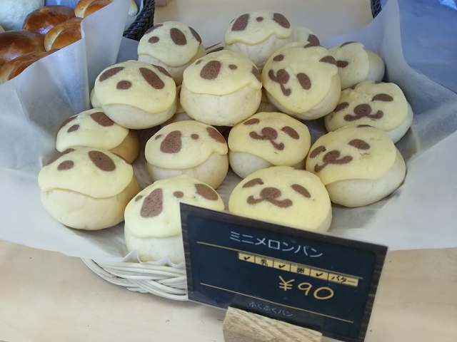 ふくふくパン おいしいパンとパン屋さんのくちこみ ランキング パンスタ