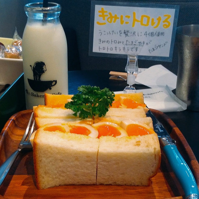 １日限定6食 烏骨鶏たまごのサンドイッチ 俺のベーカリー カフェ 東銀座歌舞伎座前 おいしいパンとパン屋さんのくちこみ ランキング パンスタ