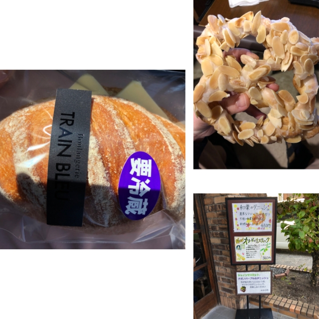 トラン ブルー おいしいパンとパン屋さんのくちこみ ランキング パンスタ