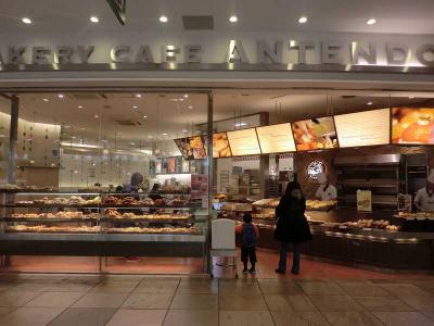 閉店 Antendo ラゾーナ川崎店 アンテンドゥ 投稿写真 おいしいパンとパン屋さんのくちこみ ランキング パンスタ