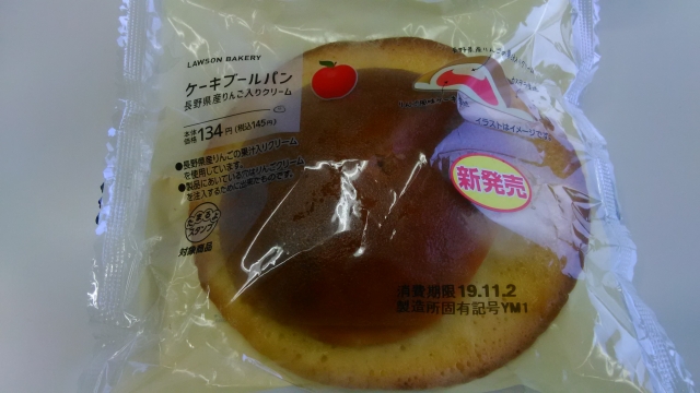 久しぶりにローソンでパン買いました 中にピンクの生地が入 パン投稿 おいしいパンとパン屋さんのくちこみ ランキング パンスタ 久しぶりにローソンでパン買いました 中にピンクの生地が入 パン投稿 おいしいパンとパン屋さんのくちこみ ランキング パンスタ