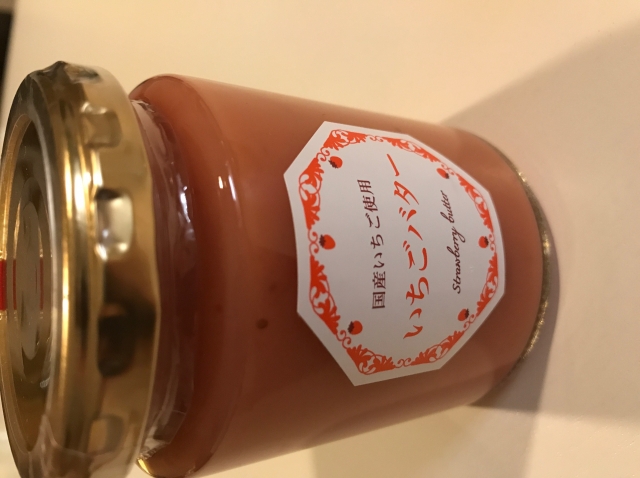 成城石井さんの再販も話題だったいちごバターですが スーパーロ パン投稿 おいしいパンとパン屋さんのくちこみ ランキング パンスタ