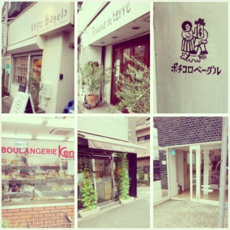 ｢ベーグル｣を食べ比べてみました。