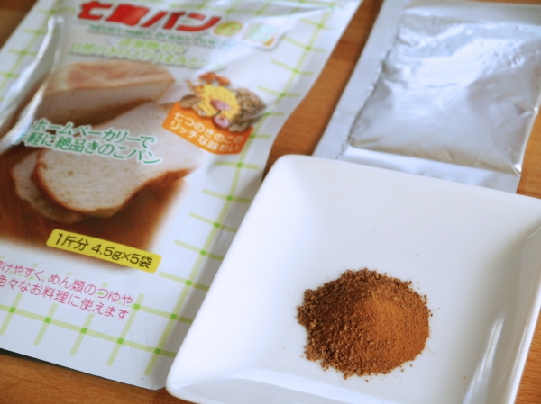 美味しい！「七茸パンの素」を使った焼き菓子レシピ