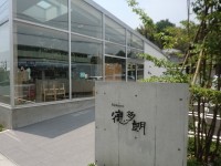 第2回「外deパン　ベッカライ徳多朗のパンを食べる会」前編　～たまプラーザ駅パンツアー～