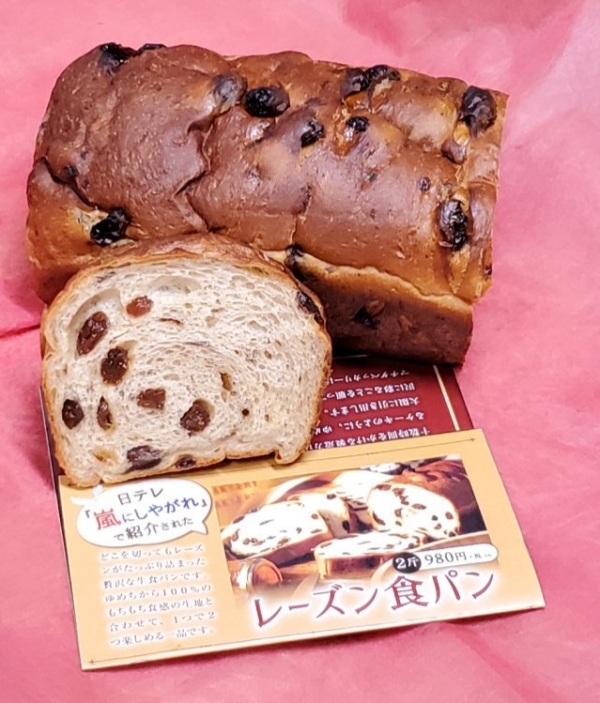 食パン専門店・マチダベッカリー