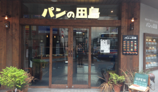 昔懐かしいコッペパンがブーム！横浜でおすすめのコッペパン屋さん３店