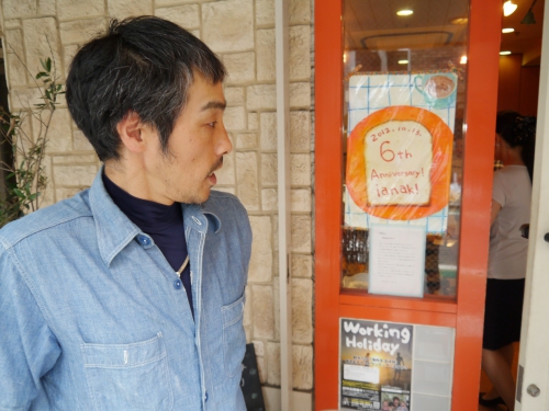 BOULANGERIE ianak!（ﾌﾞｰﾗﾝｼﾞｪﾘｰｲｱﾅｯｸ）